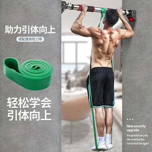 引体向上助力带男健身阻力带弹力带单杠辅助带力量训练运动拉力带