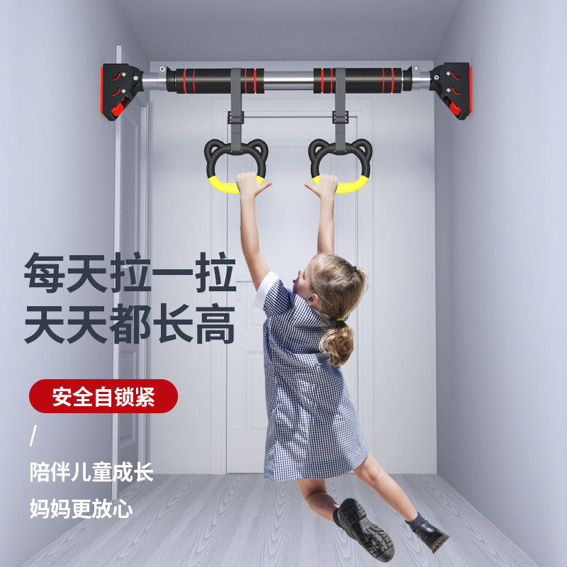 门上单杠免打孔家用墙体室内引体向上吊杆儿童家庭锻炼健身吊环杆