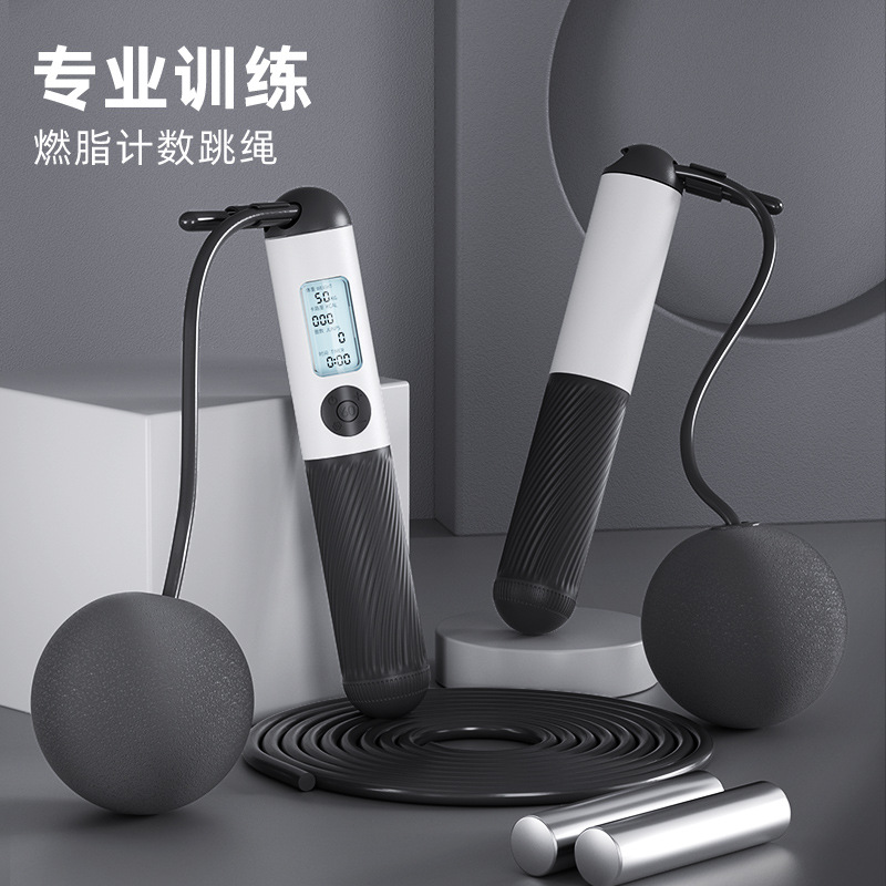 定制无绳跳绳款运动计数室内负重