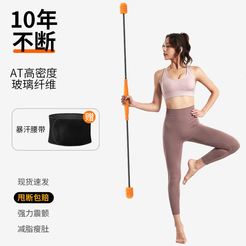 flo菲力棒飞力仕棒多功能弹力棒健身男高速抖动燃脂菲利斯健力女