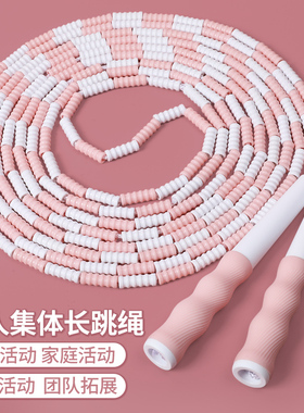 竹节长绳多人跳学生比赛摇绳八字接力跳绳儿童团队集体运动大绳子
