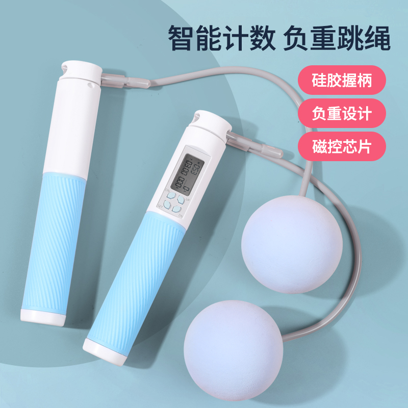 跳绳计数器健身减肥专业绳无绳运动燃脂瘦身成人儿童学生中考专用
