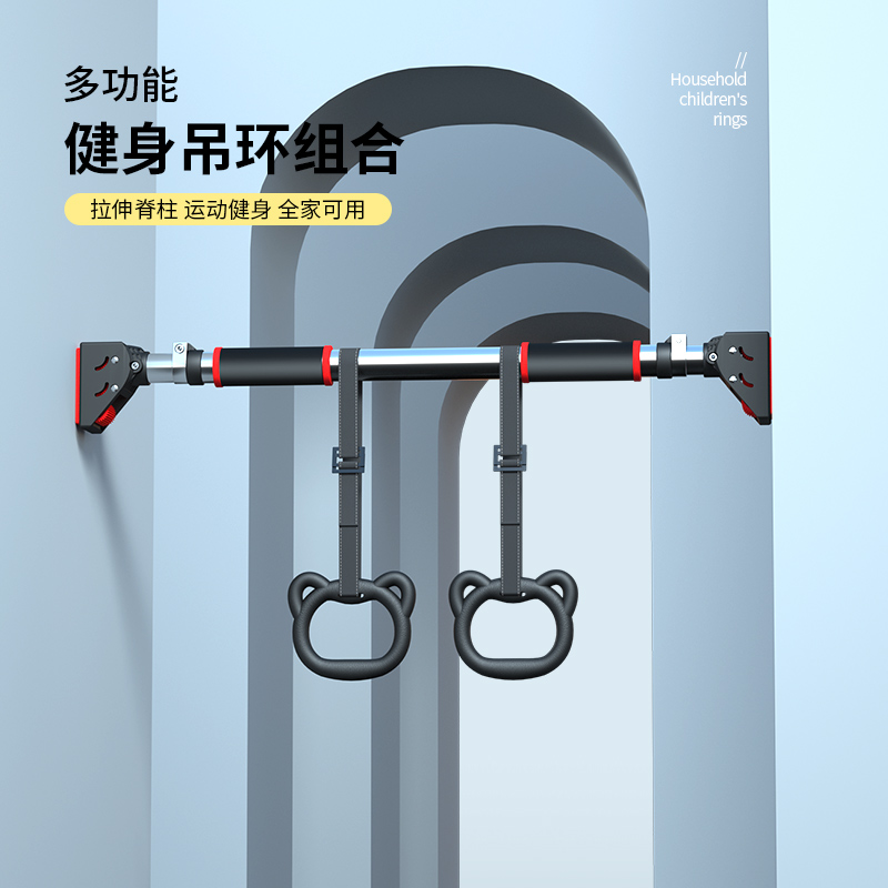 引体向上器室内单杠家用儿童成人吊环拉伸门上免打孔家庭健身器材