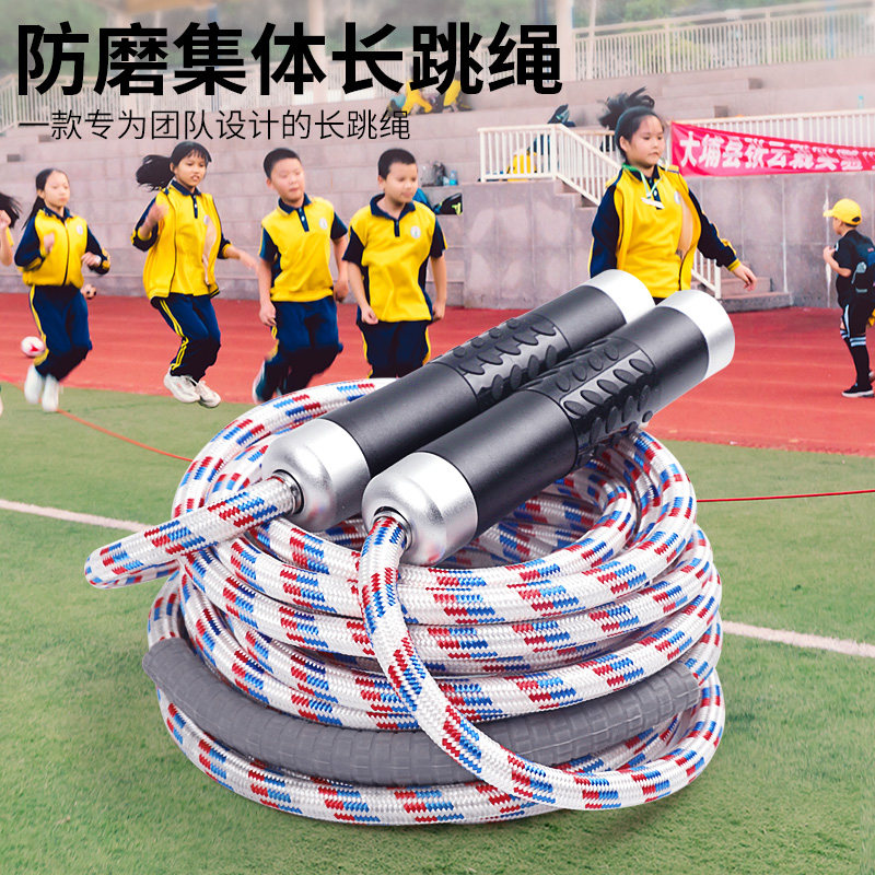 跳大绳的绳子专业绳大绳跳绳群体团体集体长绳多人跳长跳绳小学生