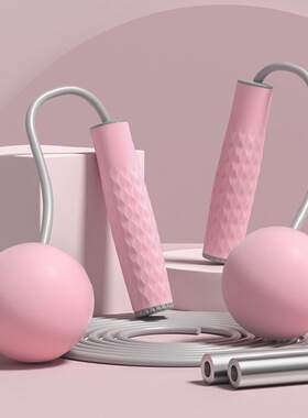 定制无绳负重大球加粗绳跳绳健身运动有氧款成人专业燃脂潮流