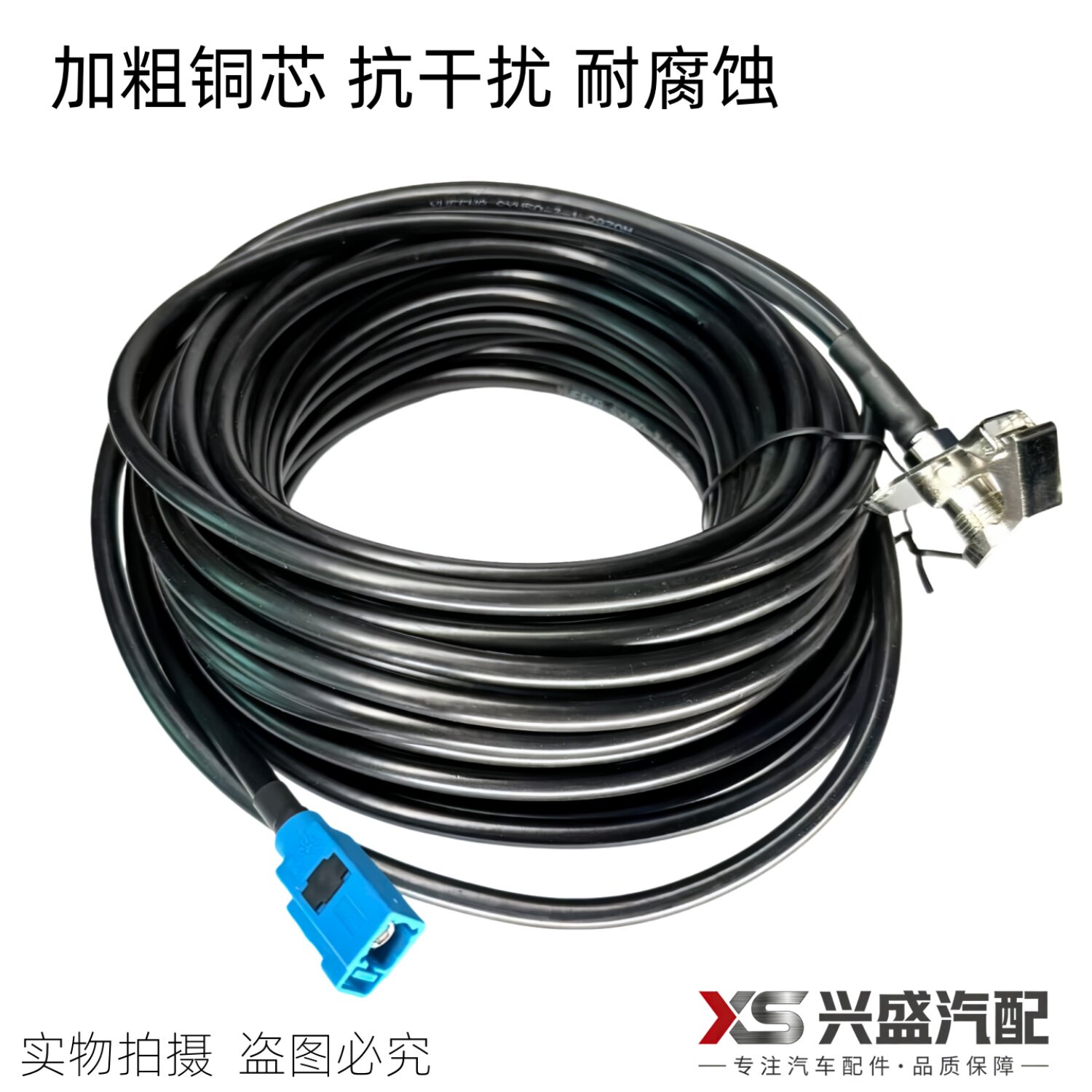 北京重卡复兴追梦新款欧曼银河EST GTL 半挂车摄像头后视视频线束