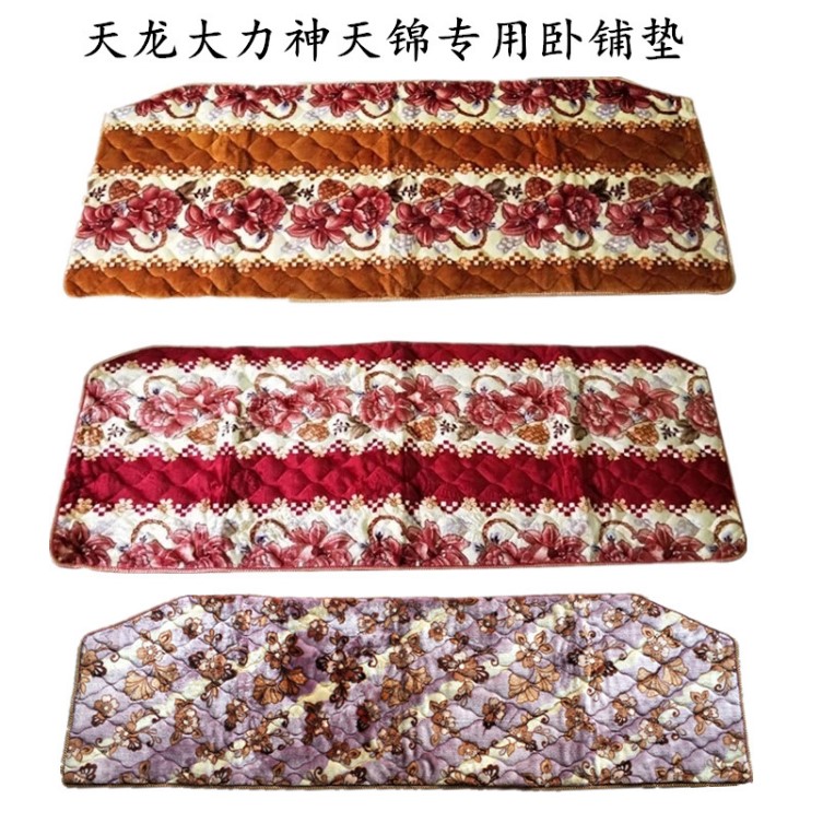 东风天龙天锦卧铺棉垫冬季