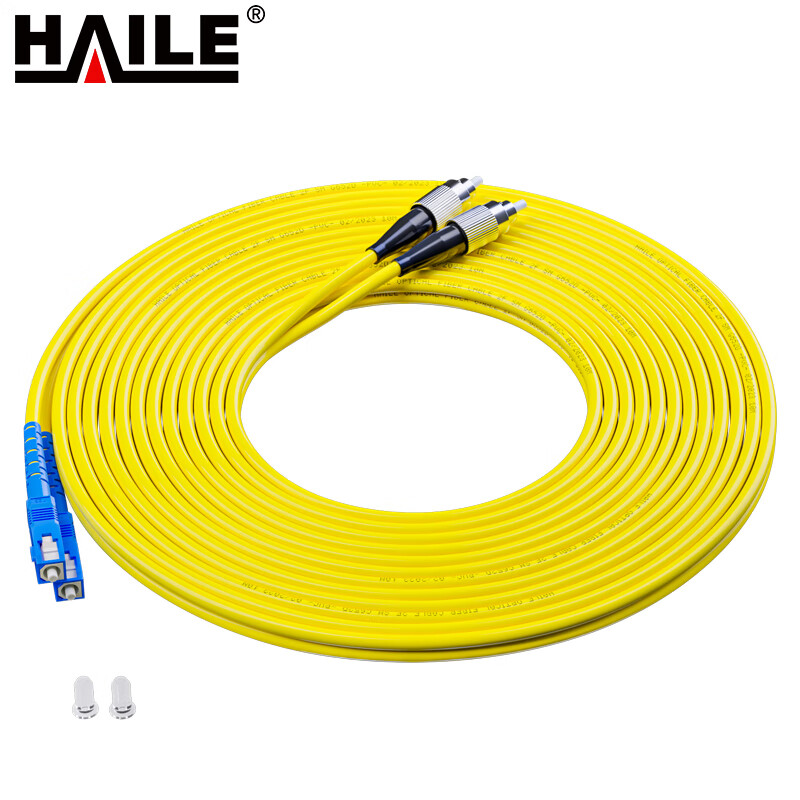 HAILE单模光纤跳线 HJ-2FC-SC-S20米/条