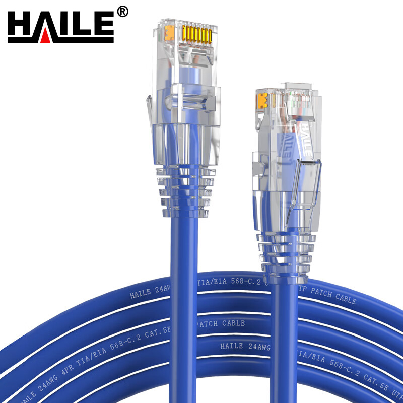 HAILE 超五类网络跳线 HT-203F-0.3M 1条