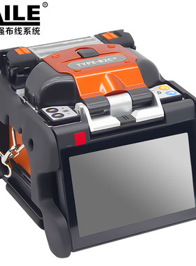 HAILE 光纤熔接机TYPE82C+