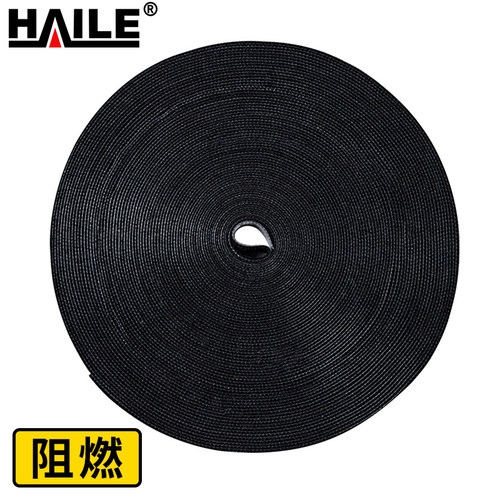 海乐魔术贴HAILE绝缘阻燃