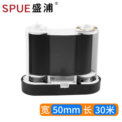 盛浦 碳带 便携式热转印标签打印机DY-054A专用