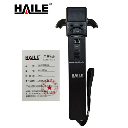 HAILE光纤识别仪 HJ-5500 1台