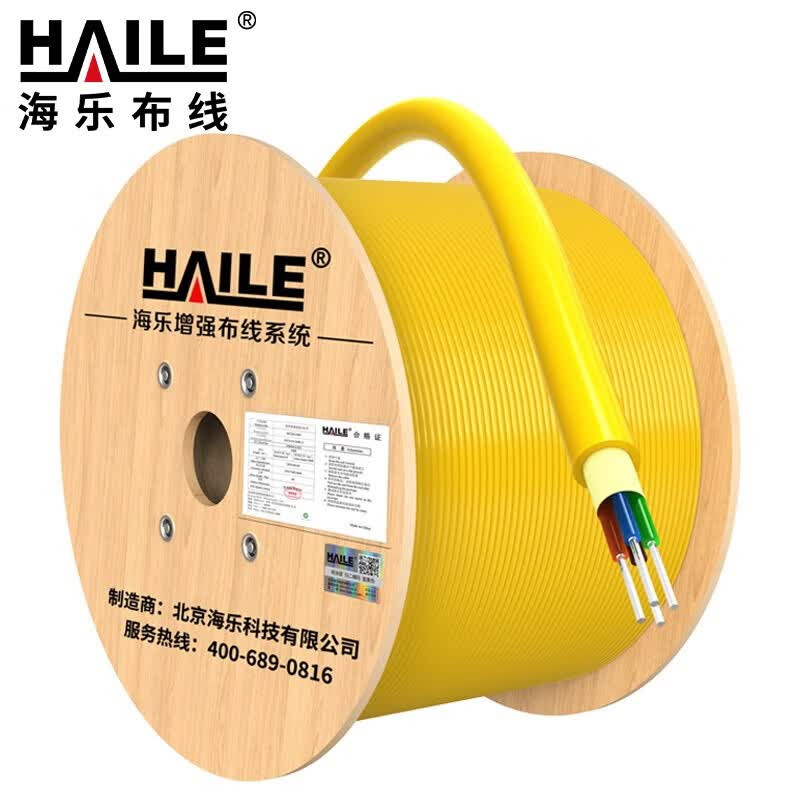 HAILE海乐 4-48芯 芯单模室内光纤光缆 9/125 GJFJH-4b1.3 低烟无卤束状软光缆 100米 HT-200 多买整条发货