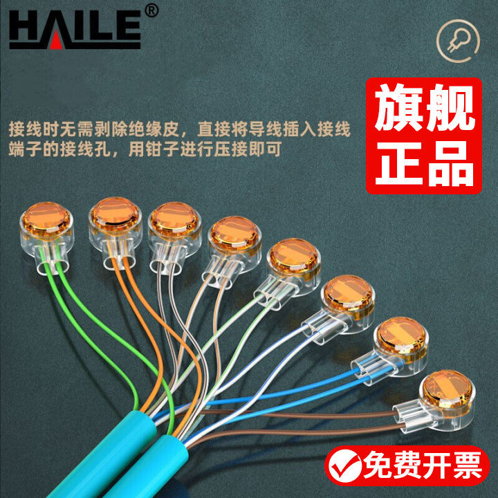 海乐K2接线子 网线电话线双刀接线端子100个 ZD-K2-100,电子元器件市场,外设配件,淘宝优惠券,粉丝福利购,淘宝优惠卷