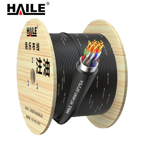 HAILE 室外注油大对数阻燃 HT-HYAT-10*2*0.4 米