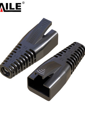 HAILE水晶头超五/六类网线保护套黑色 HT-TH01 30个/袋