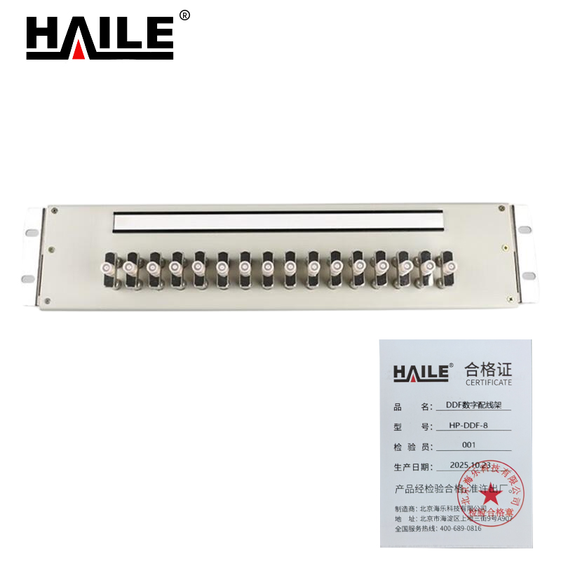 HAILE 8系统DDF含32个L9接头 HP-DDF-8 台