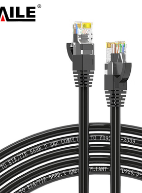 HAILE 超五类网线 HT-220H-3M 1条