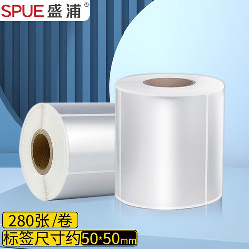 盛浦 热转印哑银标签纸  40*30mm  50*30mm  50*40mm 50*50mm