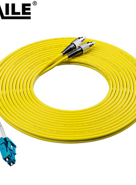 HAILE单模光纤跳线 HJ-2LC-FC-S45米/条