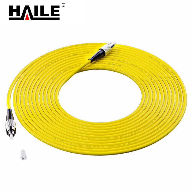 HAILE 单模光纤跳线2米 HJ-1FC-FC-S2 条