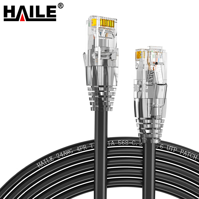 HAILE 六类网络跳线 HT-513H-20M 1条
