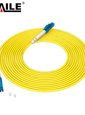 HAILE 单模光纤跳线2米 HJ-1LC-LC-S2 条