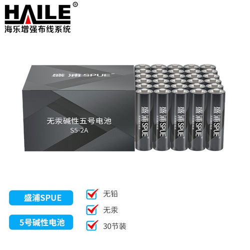 盛浦SPUE 5号7号  碱性电池 S5-2A   S7-3A  30节/盒 可用于仪表仪器/键盘/遥控器等