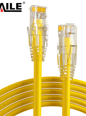 HAILE 超五类网络跳线 HT-203C-12M 1条