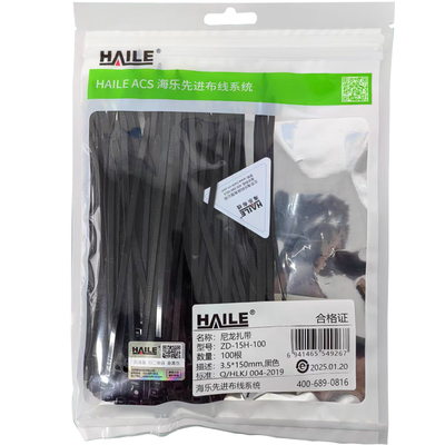HAILE尼龙扎带 ZD-15H-100根/袋