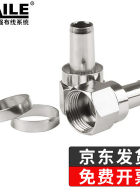 HAILE海乐 F头公头 有线电视线接头75-5 公制螺纹头冷压10个装 F-G05A