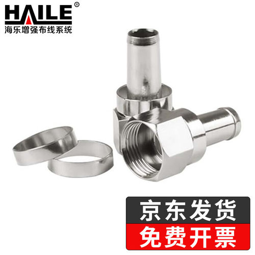 HAILE海乐 F头公头 有线电视线接头75-5 公制螺纹头冷压10个装 F-G05A