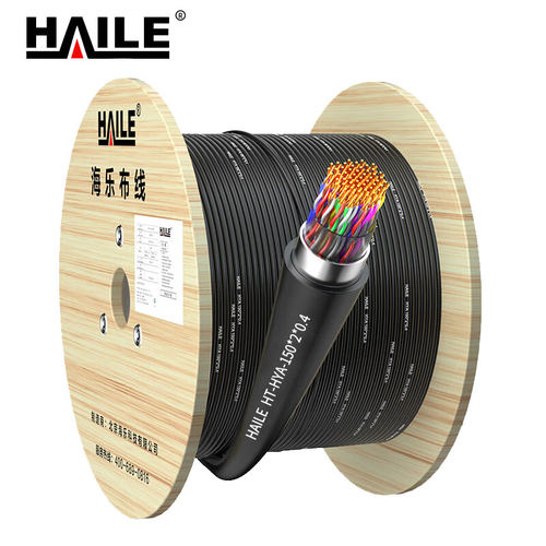 HAILE 室外大对数 HT-HYA-150*2*0.4 米