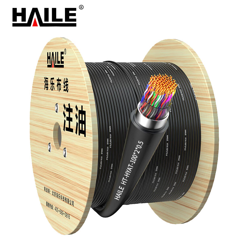 HAILE 室外注油大对数阻燃 HT-HYAT-100*2*0.5 米