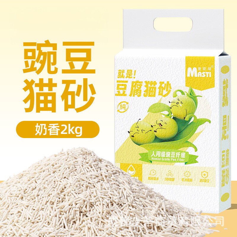 植物豆腐猫砂猫沙益生菌除臭砂袋成猫幼猫低尘吸水可冲豌豆猫砂