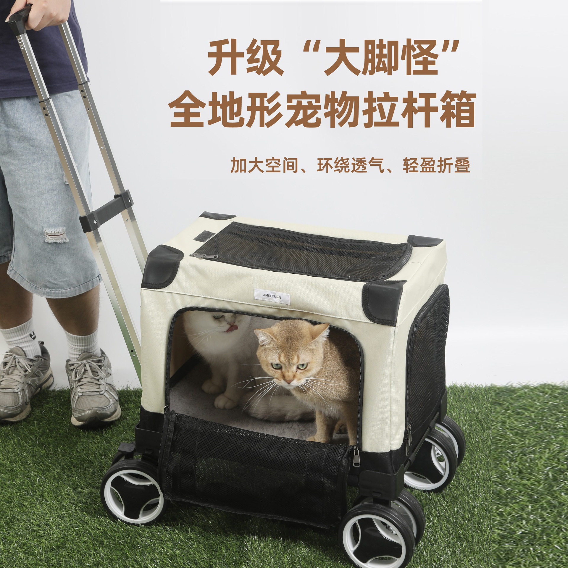 宠物拉杆箱大容量猫包新款外出便携手提透气小型犬多猫携带包