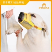 专用可喝水透气宠物嘴套防咬防叫乱吃中大型狗狗口罩狗嘴套