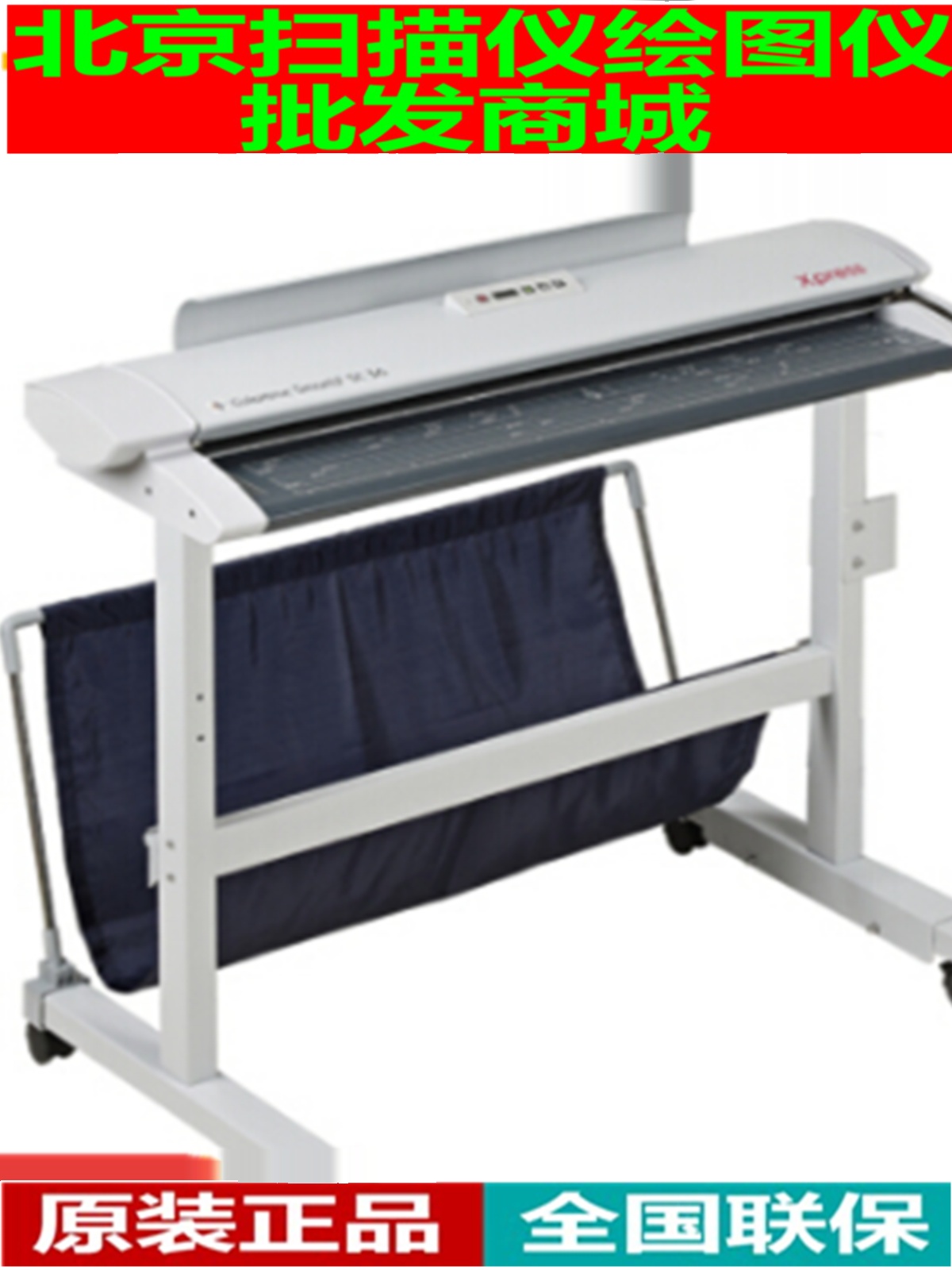 Kaletech SC36LITE Hanwang GX48B scanner color large-format engineering building blueprint scanning