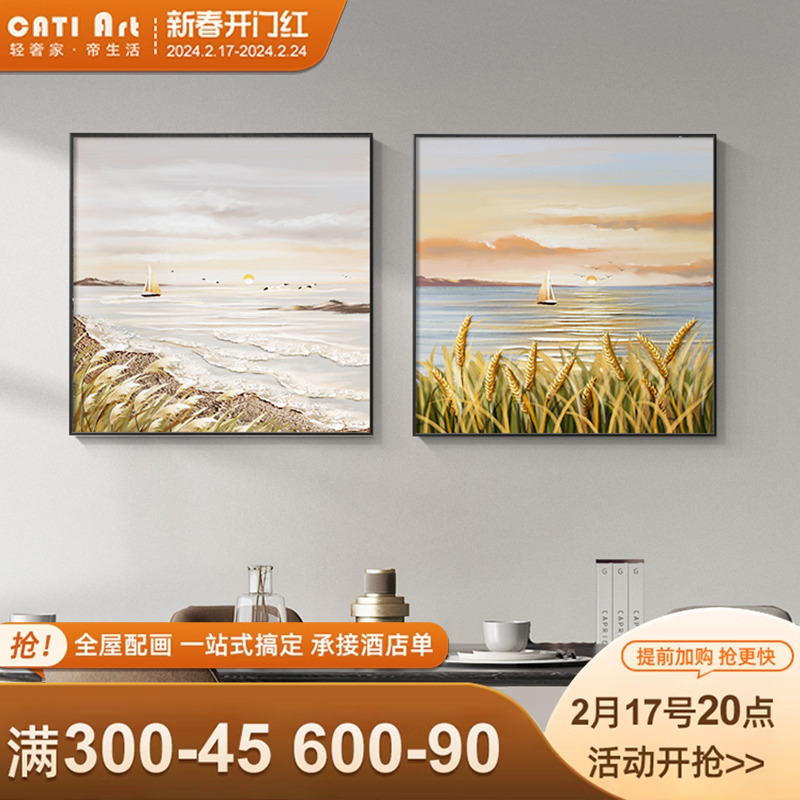 北欧海景风光餐厅装饰画现代简约客厅挂画正方形高档餐桌墙面壁画图片