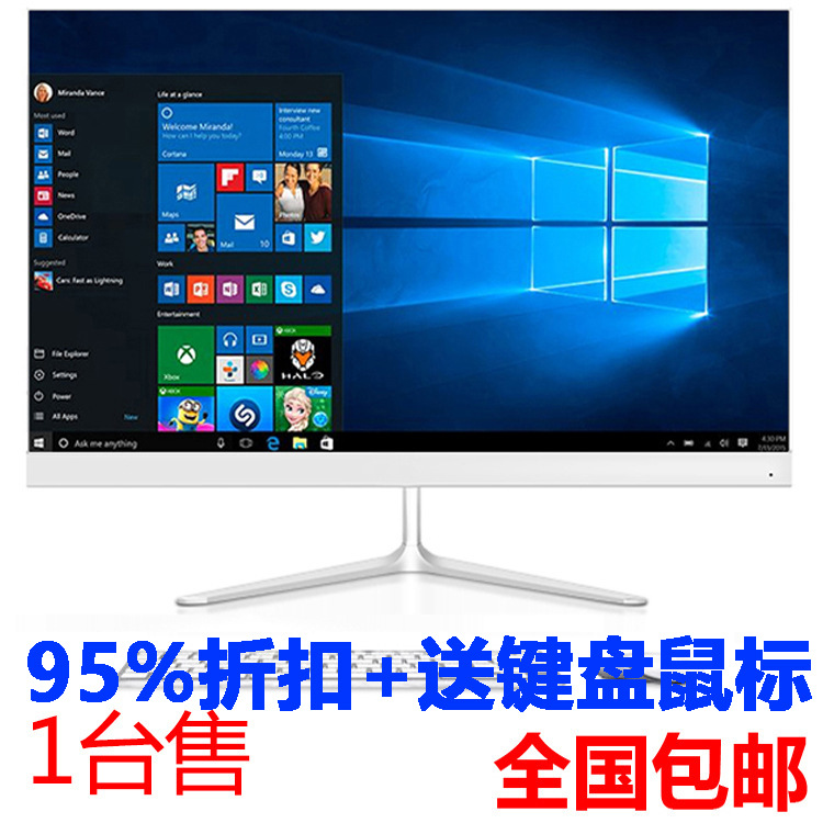 电脑一体机24寸平面曲面超薄办公设计组装台式游戏笔记本电脑主机
