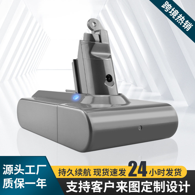 替代戴森dyson V6 dc58 dc59 dc62 电池扫地机配件充电电池