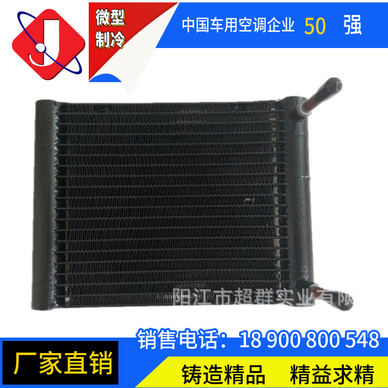 小型冷凝器电脑散热器工业空调移动制冷制冰机热交换器