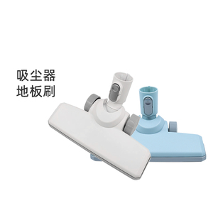 适合美的家用有线吸尘器SN9配件U2/SN7/D1 Lady可旋转主地板刷SK8