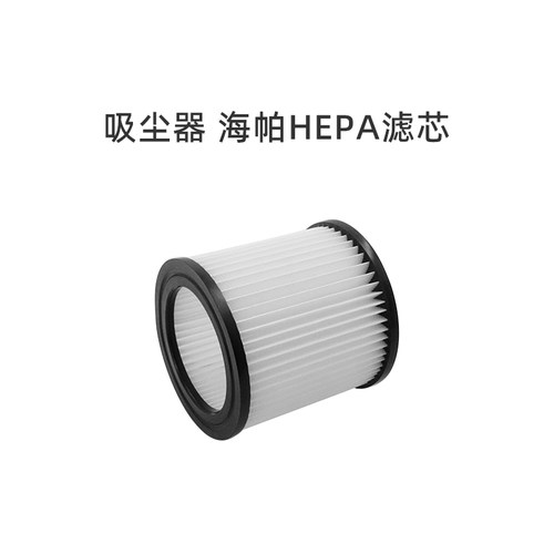 适合美的吸尘器配件网罩滤芯