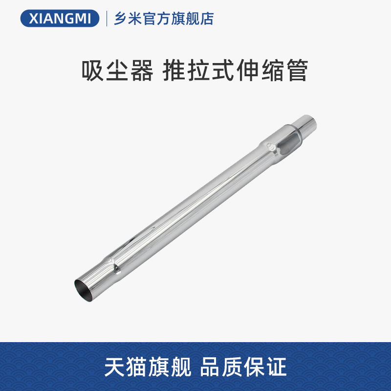 口径32mm