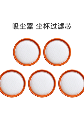适合美的吸尘器配件C3-L148B/C3-L143C/VC1707/C43/C45过滤网滤芯