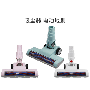适合美的无线吸尘器P2/P2G/P60/Z1-Lady/QN7/QN8配件电动地刷QK7