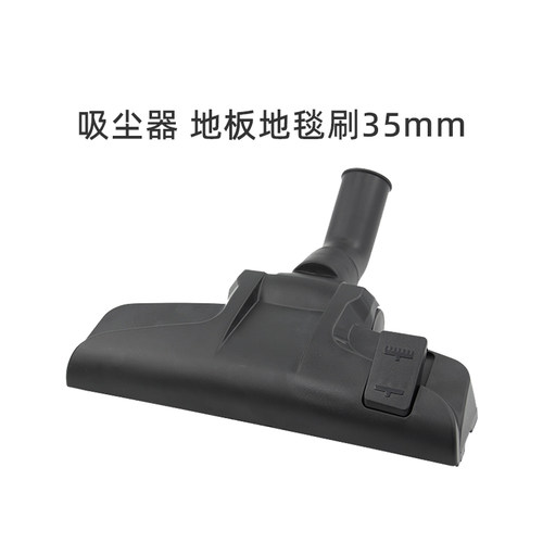 口径35mm通用