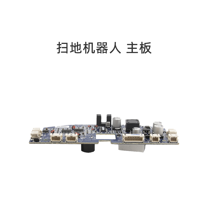 适合美的家用扫地机器人吸尘器配件R1-L051B主板
